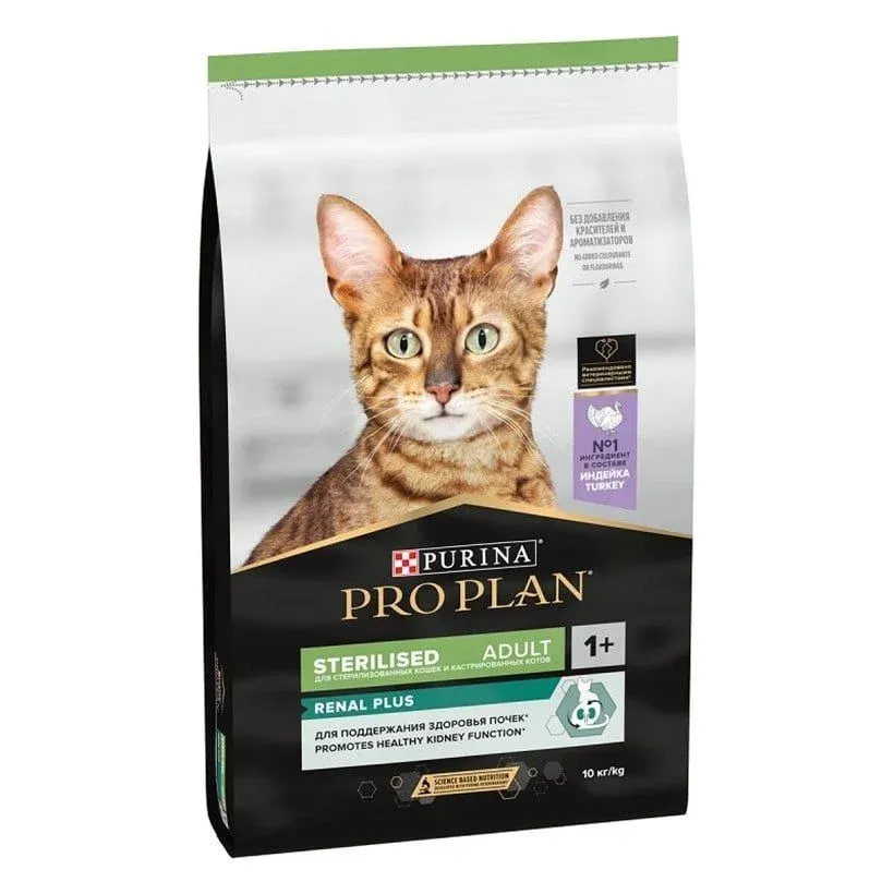 Pro Plan Kısırlaştırılmış Hindili Kedi Maması 10 Kg
